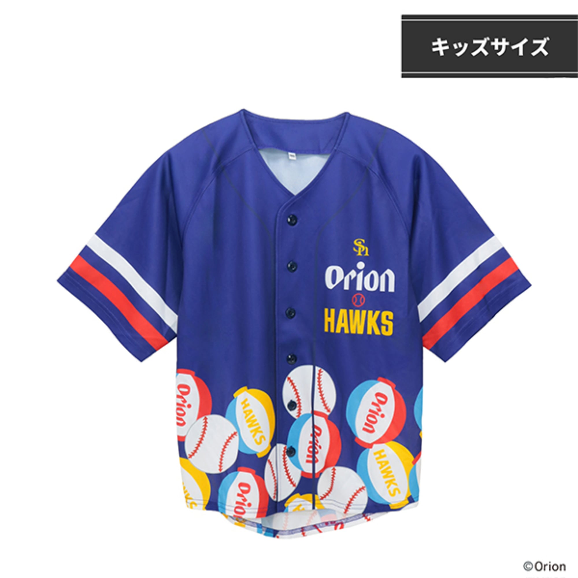orion-baseball-shirt-navy-kids 