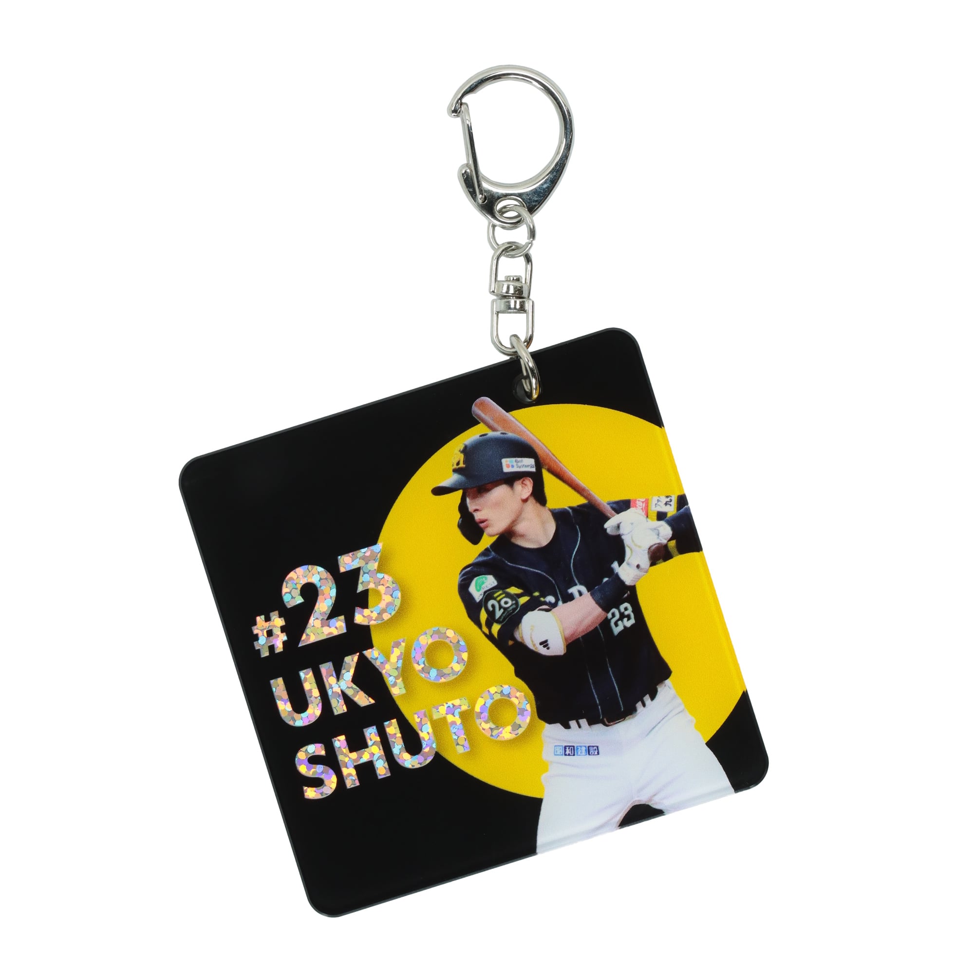 Sh20th ホログラムアクリルキーホルダー（周東佑京）