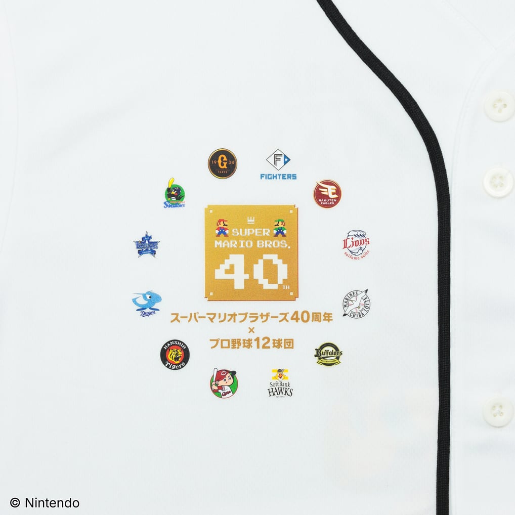 数量限定】スーパーマリオブラザーズ40周年×プロ野球12球団 ベース 