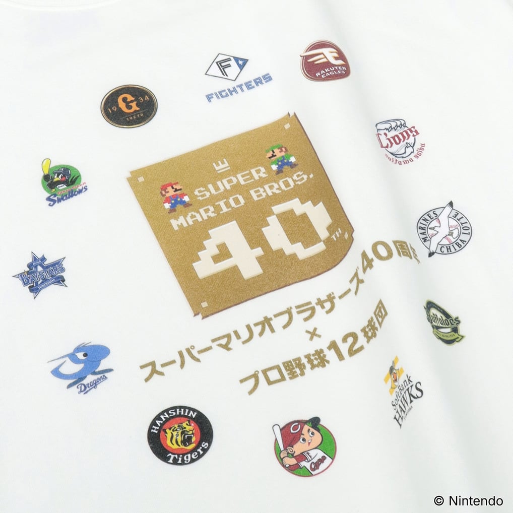 スーパーマリオブラザーズ40周年×プロ野球12球団 Tシャツ 