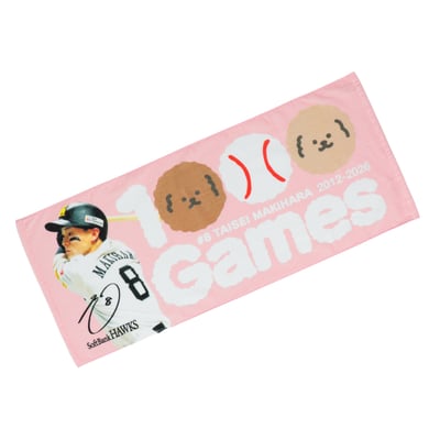 【受注生産】牧原大成1000試合出場記念　フェイスタオル（サブビジュアル）（受注期間 2026年9月28日13:00まで）