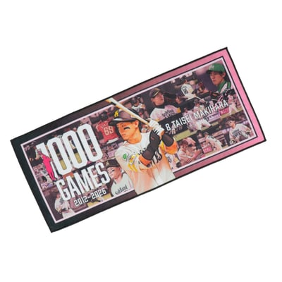 【受注生産】牧原大成1000試合出場記念　マイクロファイバータオル（メインビジュアル）（受注期間 2026年9月28日13:00まで）
