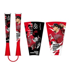 Shop Kouya Fujii Softbank Hawks Clothing, Kouya Fujii Softbank 
