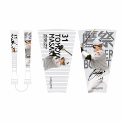 Shop Tomoya Masaki Softbank Hawks Clothing, Tomoya Masaki Softbank 