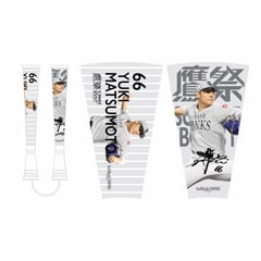Shop Yuki Matsumoto Softbank Hawks Clothing, Yuki Matsumoto 