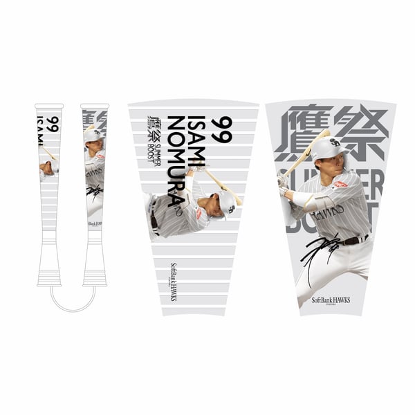 Shop Isami Nomura Softbank Hawks Clothing, Isami Nomura Softbank 若鷹ガチャ野村勇タペストリー2024 干支野村ソフトバンクホークス