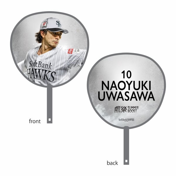 Shop Naoyuki Uwasawa Softbank Hawks Clothing, Naoyuki Uwasawa 