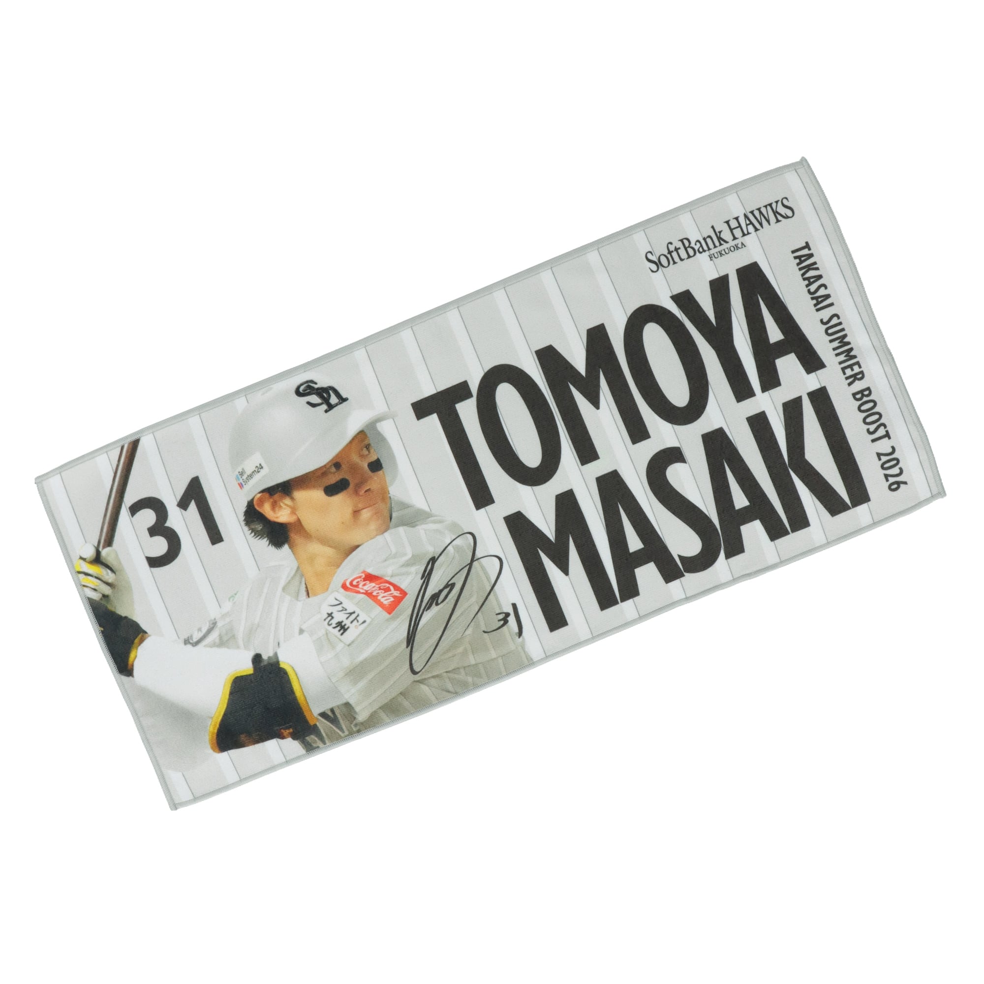 鷹祭 SUMMER BOOST 2026 選手マイクロファイバータオル（31正木智也）
