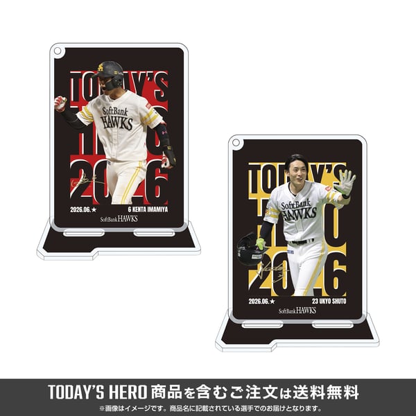 Shop Softbank Hawks Clothing, Softbank Hawks Shop | Softbank Hawks