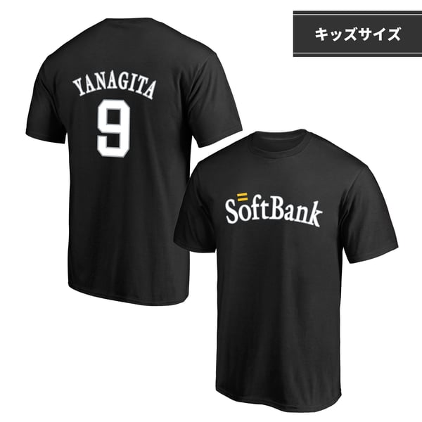 ☆ソフトバンクホークス 柳田選手 初本塁打記念 Tシャツ/M☆新品☆希少 