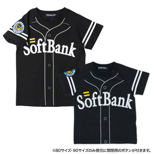 Shop Fukuoka SoftBank Hawks Apparel & Merchandise In The Kids 