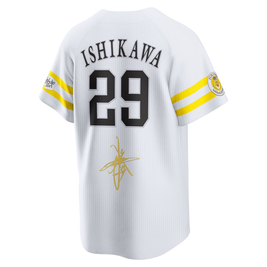 千葉ロッテマリーンズ 石川柊太選手 ユニフォーム 千葉ロッテ 