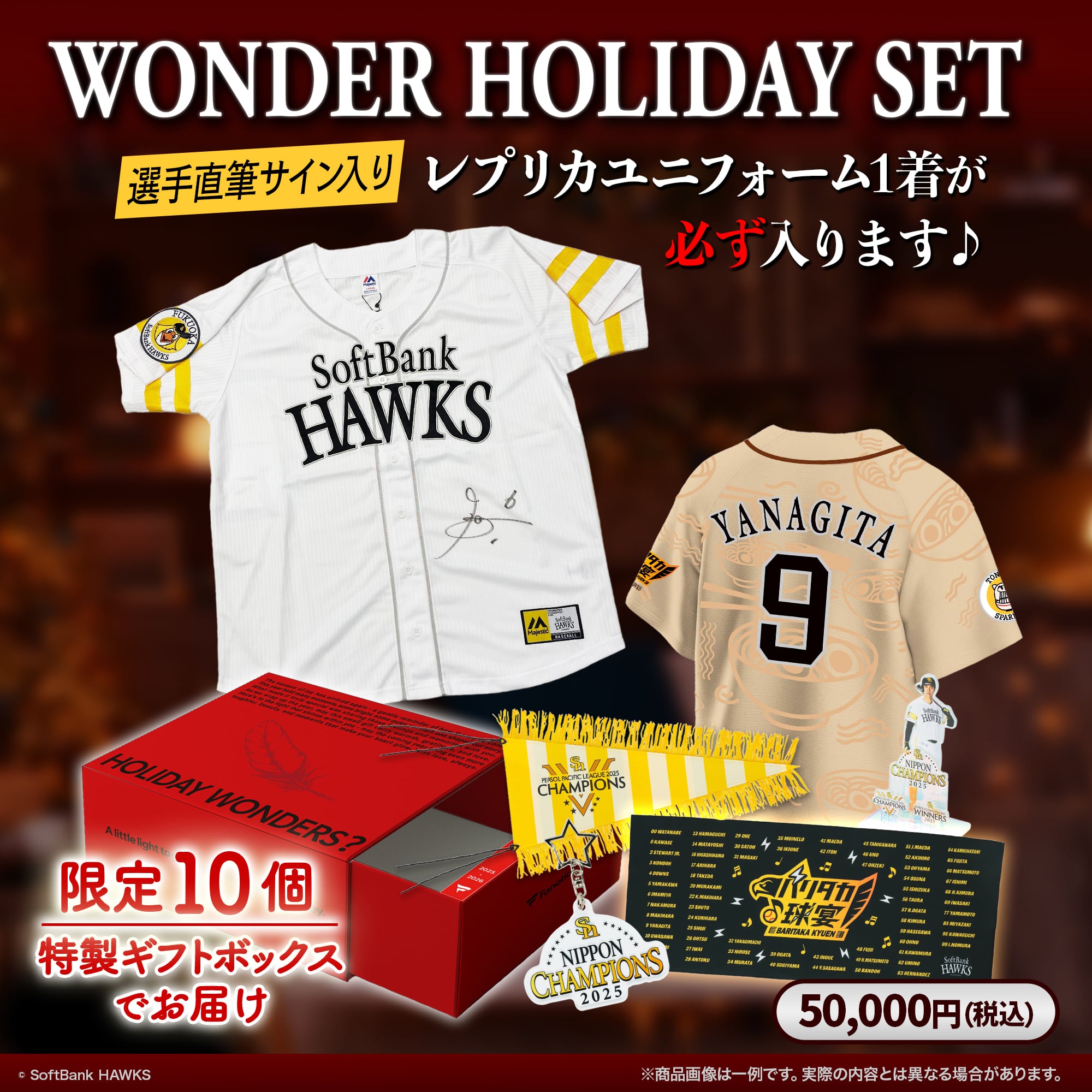 wonder-holiday-set-includes-a- 