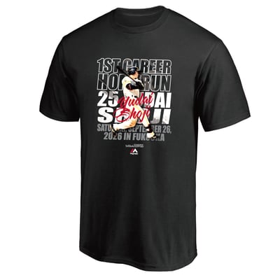 【受注生産】庄子雄大プロ初本塁打記念Tシャツ（受注期間 2026年10月26日13:00まで）