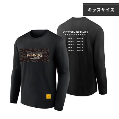 【受注生産】【Kids】2026CS優勝記念　ロングスリーブTシャツ（VICTORY10TIMES）（受注期間 2026年11月2日13:00まで）