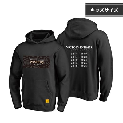 【受注生産】【Kids】2026CS優勝記念　スウェットパーカー（VICTORY10TIMES）（受注期間 2026年11月2日13:00まで）