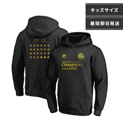 【Kids】2026リーグ優勝記念　選手着用モデルパーカー（優勝ロゴ） ※お届け予定時期ご確認の上ご購入をお願いします