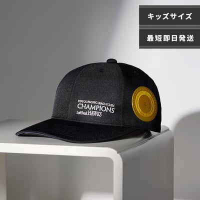 【Kids】2026リーグ優勝記念　選手着用モデルキャップ ※お届け予定時期ご確認の上ご購入をお願いします