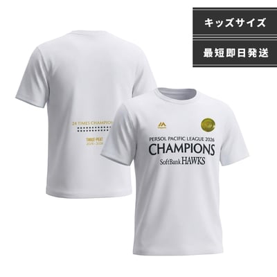 【Kids】2026リーグ優勝記念　レプリカプラクティスTシャツ　WHT ※お届け予定時期ご確認の上ご購入をお願いします