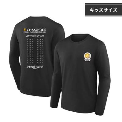 【Kids】2026リーグ優勝記念　Tシャツ　L/S（VICTORY24TIMES）BLK ※お届け予定時期ご確認の上ご購入をお願いします