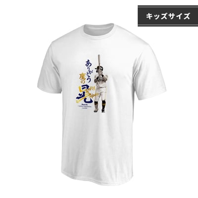 【受注生産】【Kids】中村晃選手引退記念（ありがとう鷹のLefty Sniper）Tシャツ ホワイト（受注期間 2026年9月24日13:00まで）