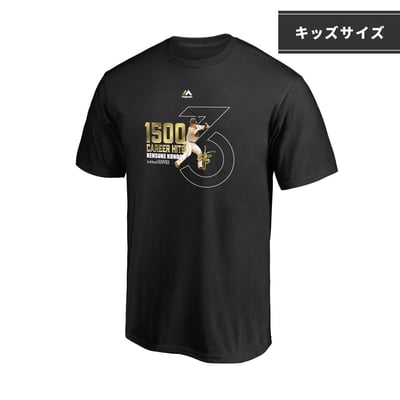 【受注生産】【Kids】近藤健介1500安打記念Tシャツ　ブラック（受注期間 2026年9月14日13:00まで）