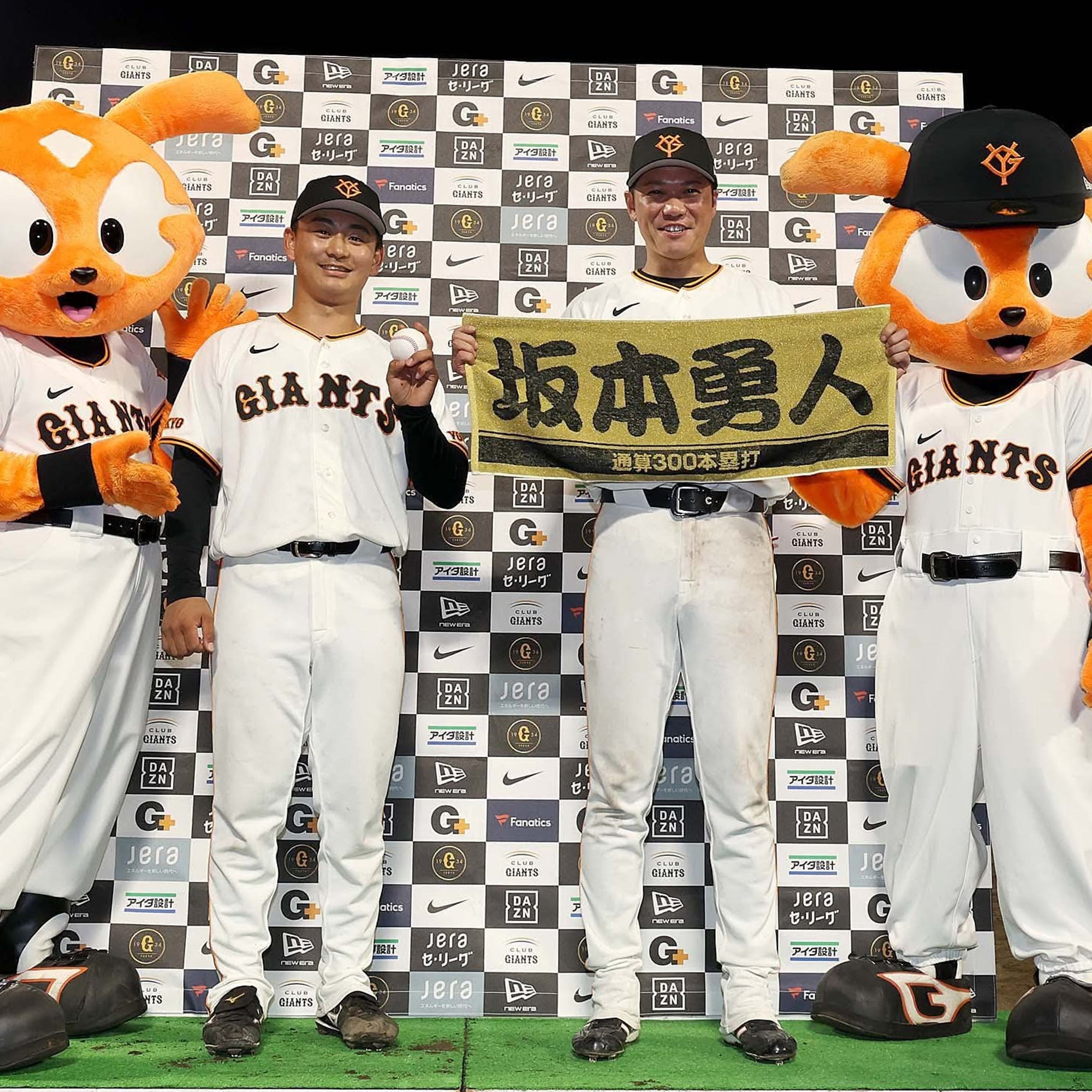 読売ジャイアンツ 坂本勇人 選手大型バスタオル 新品 完売済・入手困難 