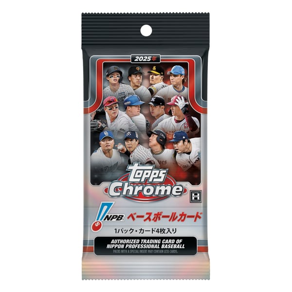 2025 TOPPS NPB クローム ベースボールカード (Box)