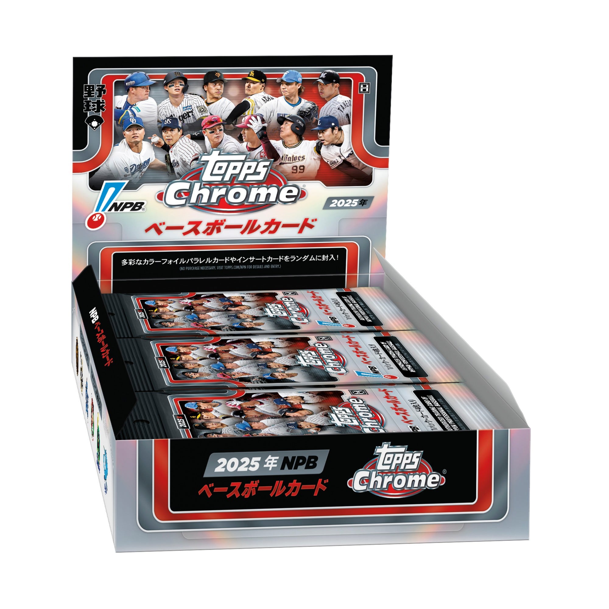 2025 TOPPS NPB クローム ベースボールカード (Box)