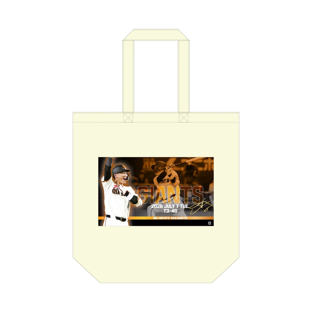 20260707 坂本勇人選手 劇的勝利 トートバッグ #6 坂本勇人【受注販売 