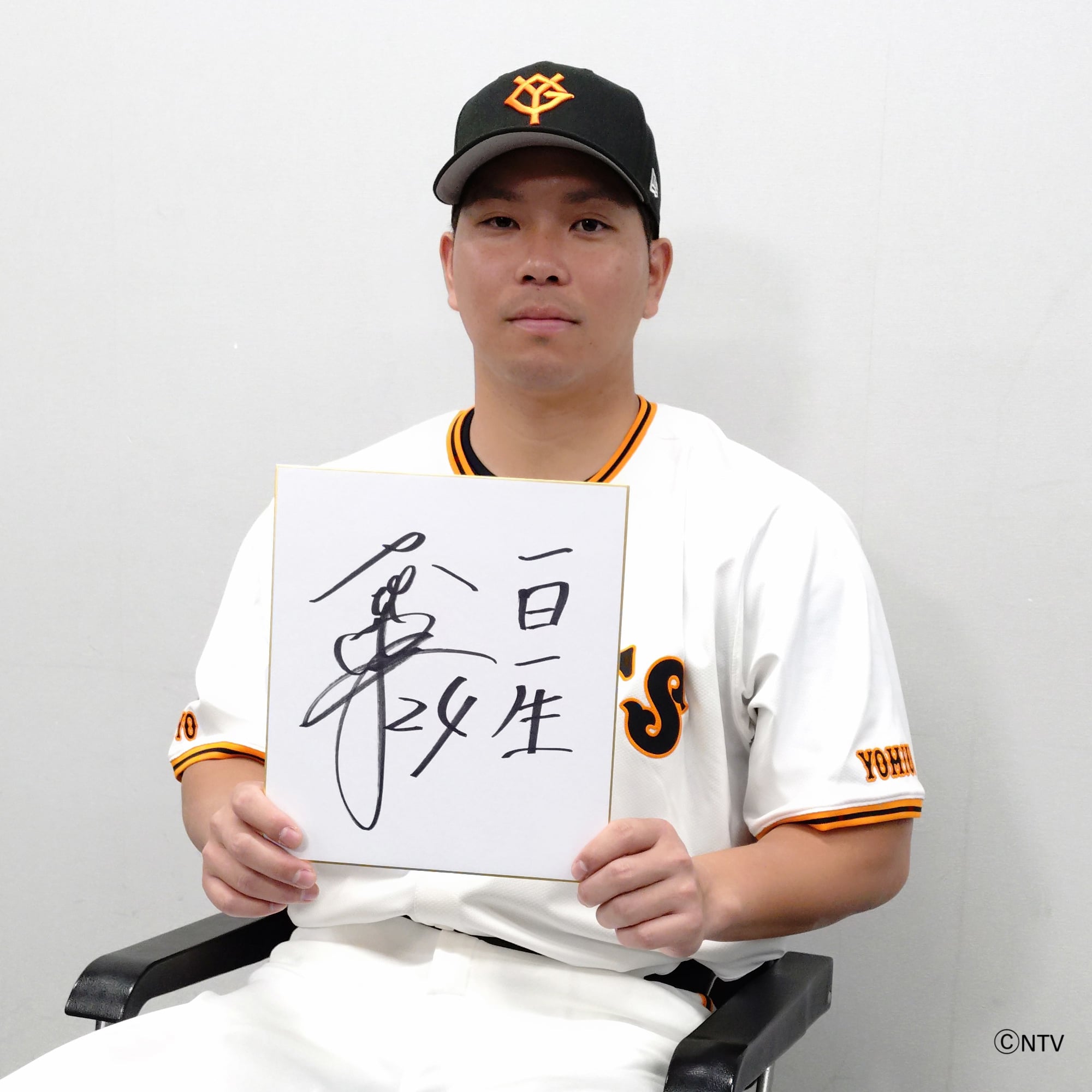 大城卓三 ユニフォーム 読売ジャイアンツ 巨人 大城卓三 東京シリーズ 