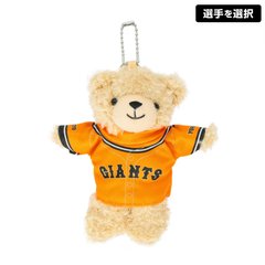 読売ジャイアンツ公式オンラインストア｜選手グッズ・限定アイテム 