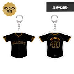 読売ジャイアンツ】西舘勇陽｜ジャイアンツ公式オンラインストア