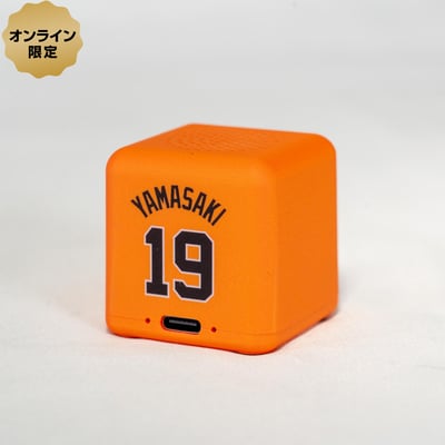 読売ジャイアンツ公式オンラインストア｜選手グッズ・限定アイテム 