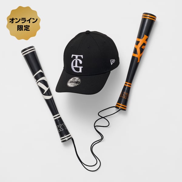 巾着ポーチ付き応援セット｜ジャイアンツ公式オンラインストア