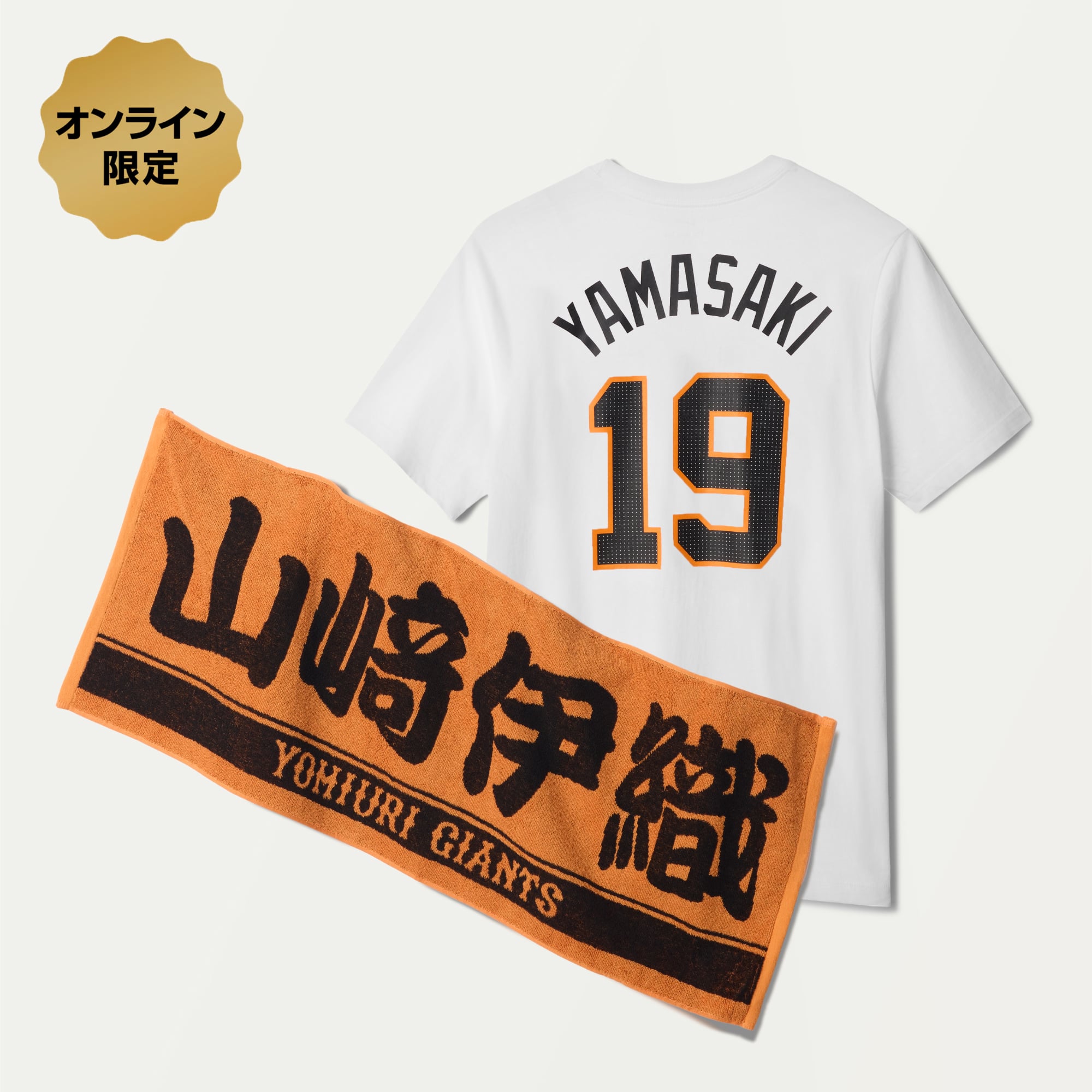 players-face-towel-orange-x- 
