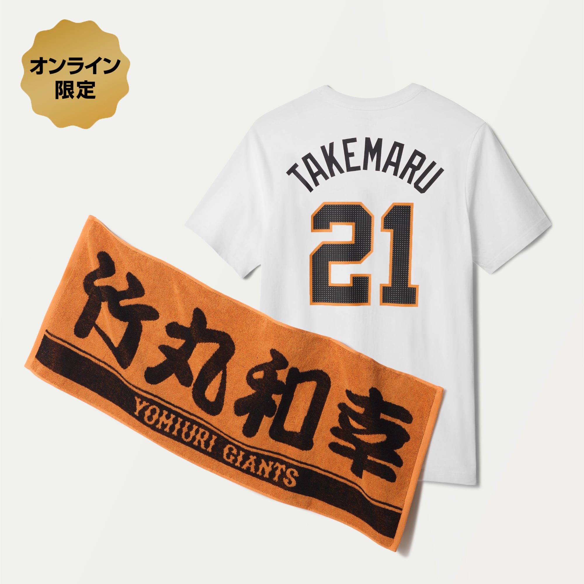 players-face-towel-orange-26- 