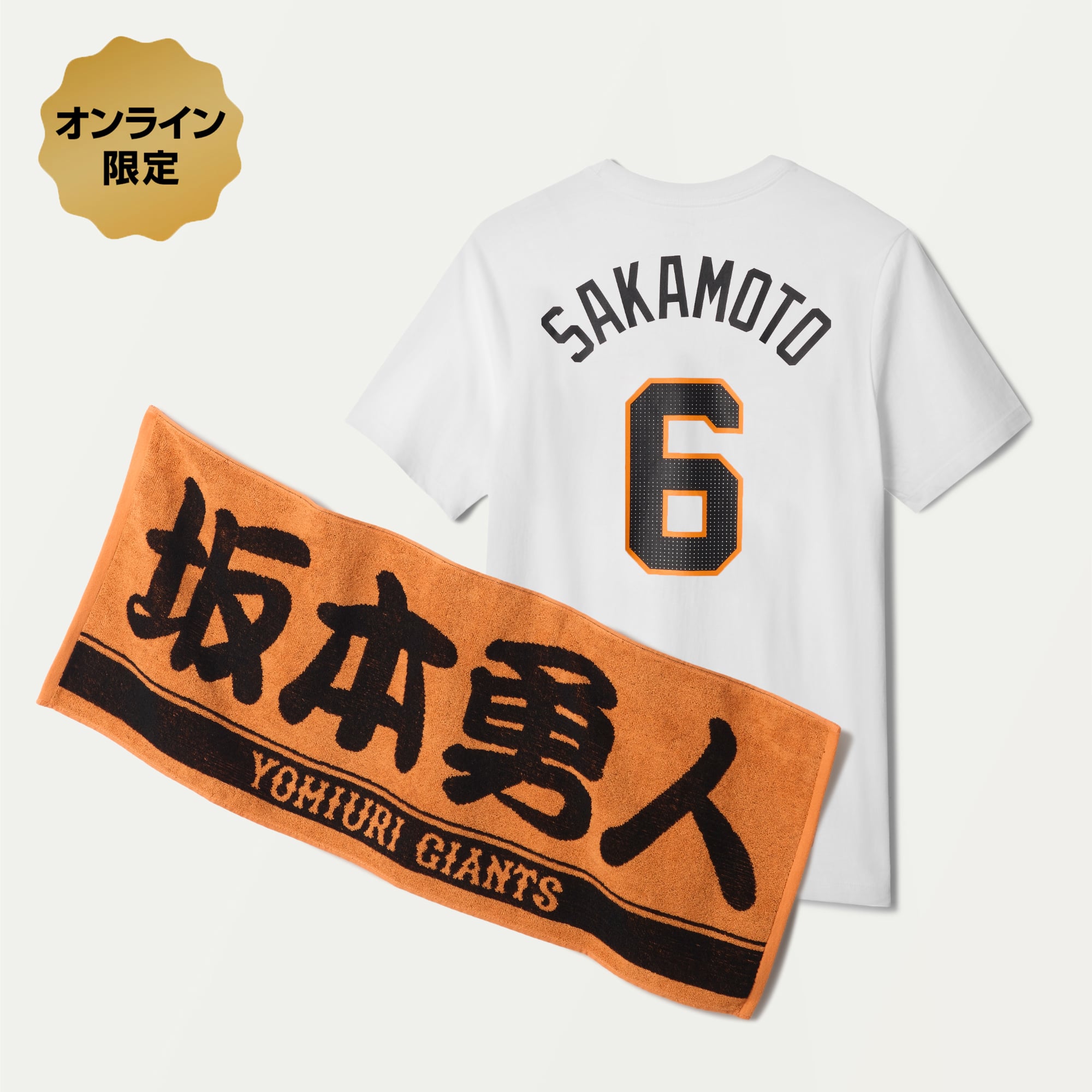 players-face-towel-orange-x- 