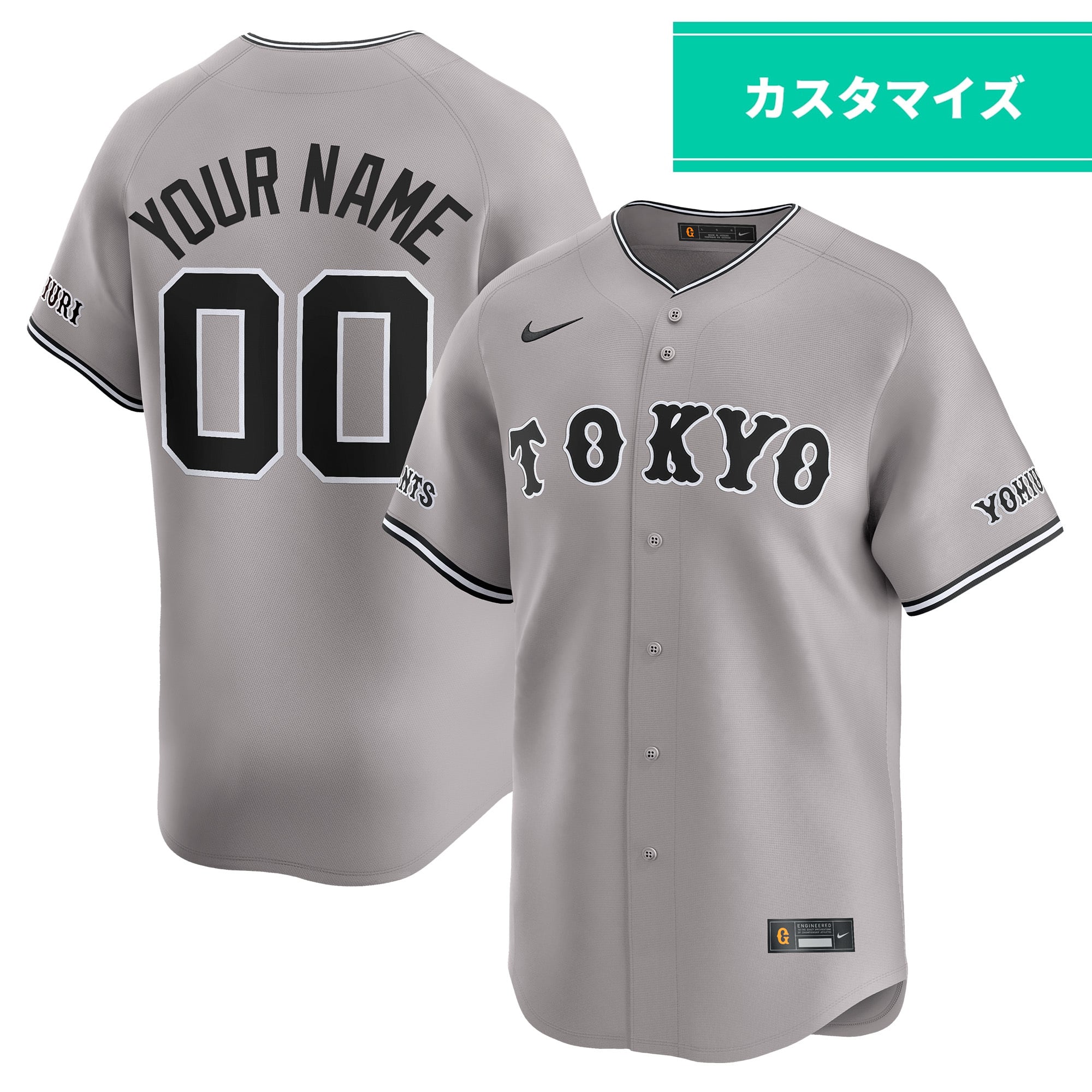 読売ジャイアンツ ユニフォーム ホーム 巨人 優勝記念モデル 袖バッジ 