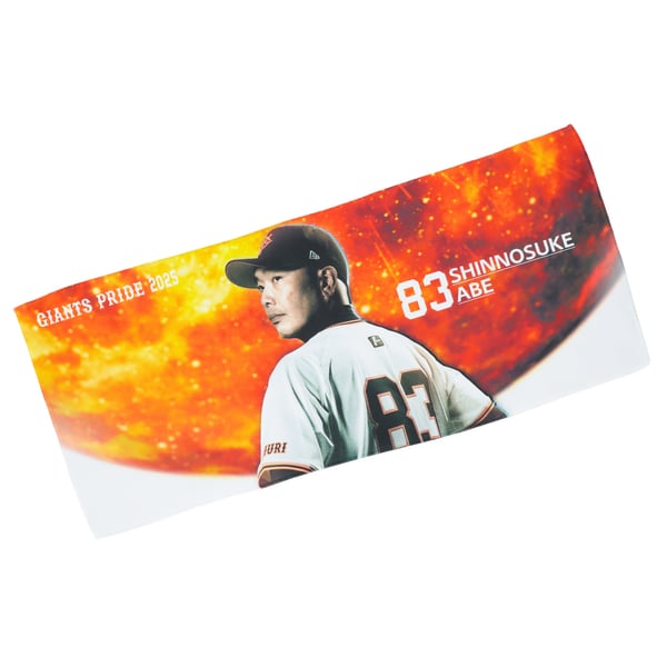 読売ジャイアンツ 阿部慎之助 GIANTS PRIDE 2025 フェイスタオル