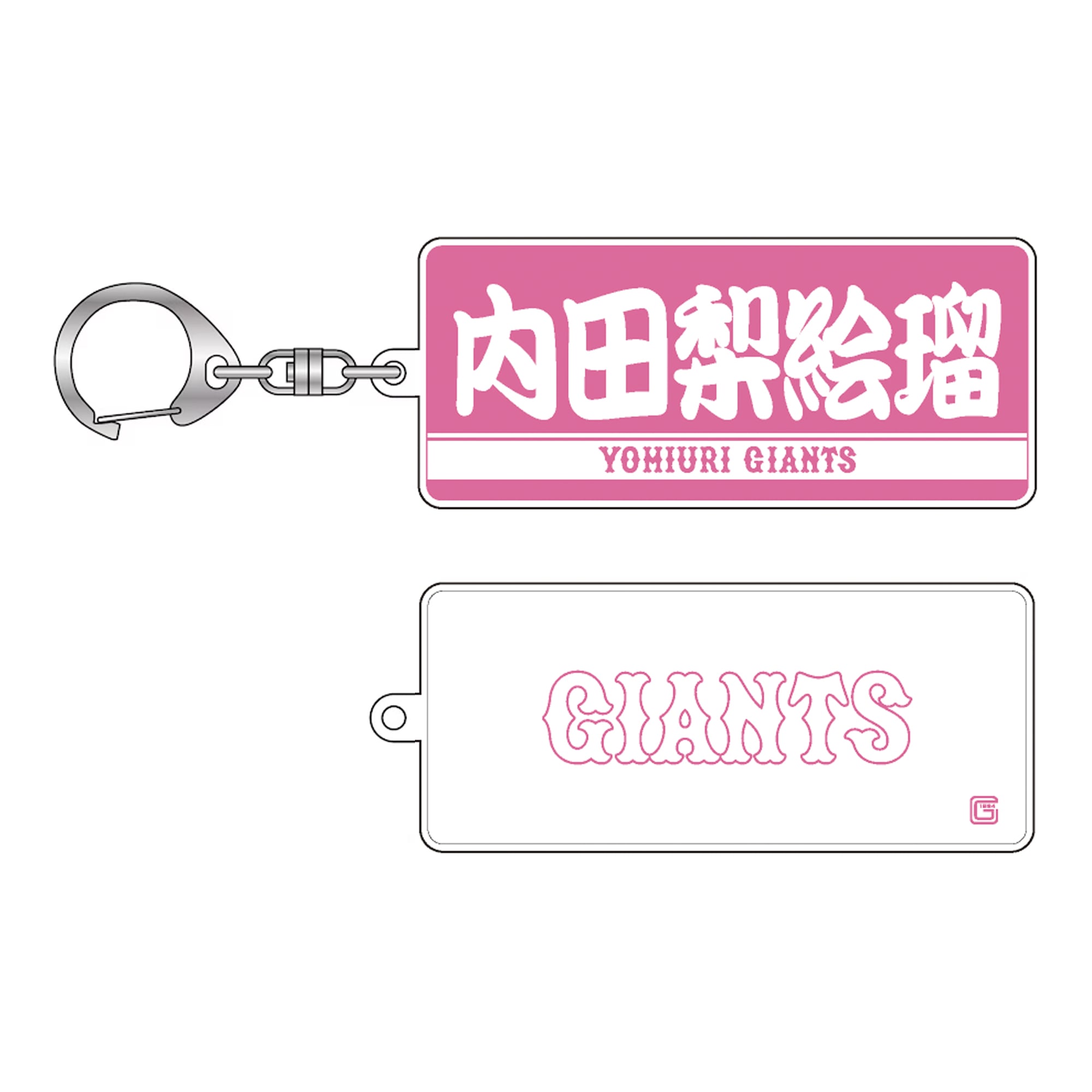 読売ジャイアンツ 女子チーム 内田梨絵瑠 ピンク×ホワイト フェイス 