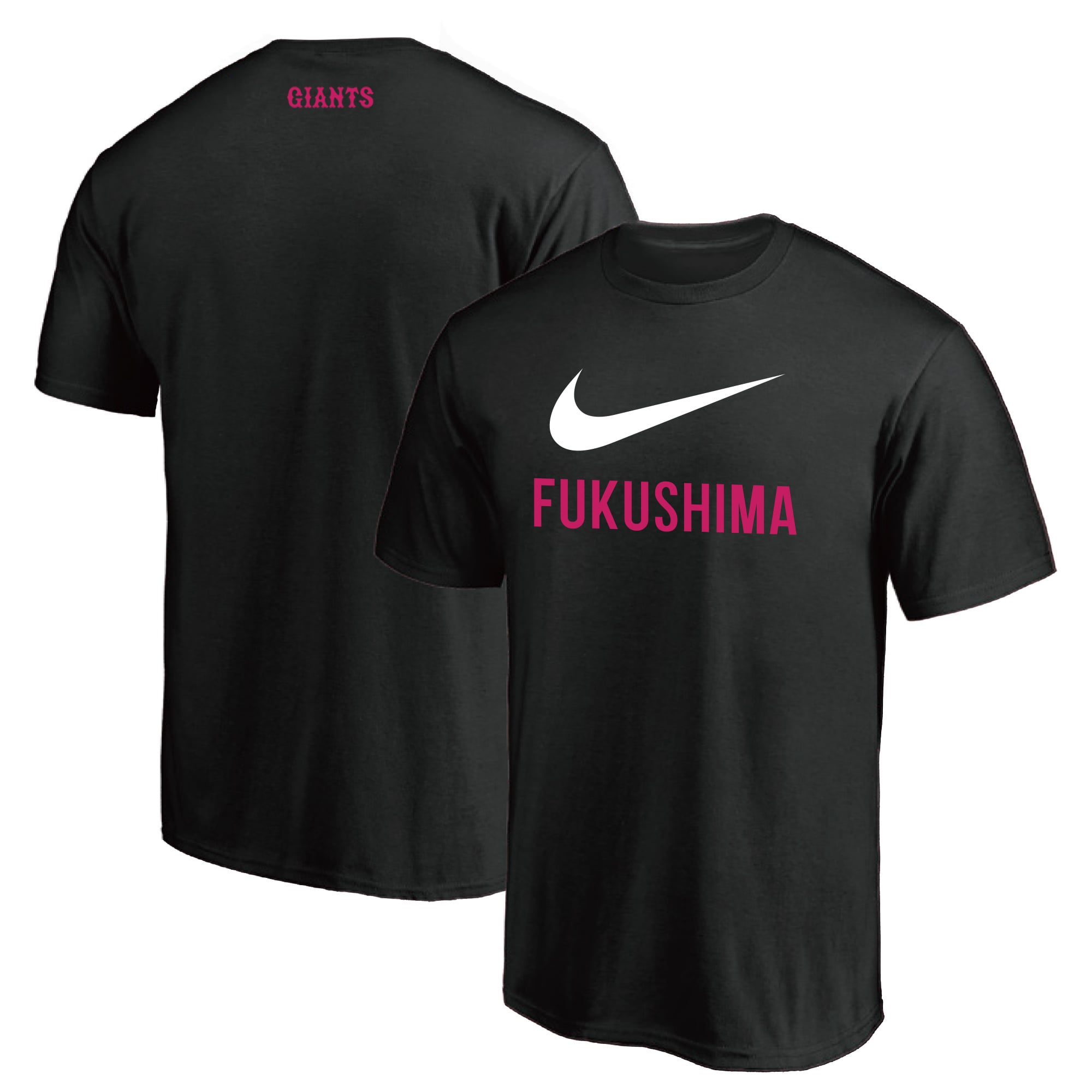 読売ジャイアンツ ナイキ 2025 福島開催記念 ブラック Swoosh 