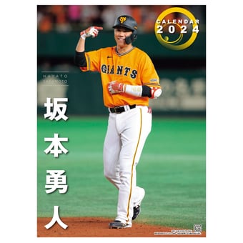 読売ジャイアンツ 坂本勇人 ファンフェスタ限定缶バッジ 3点セット 読売ジャイアンツ 坂本勇人 ファンフェスタ限定缶バッジ 3点セット