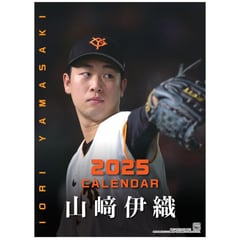 読売ジャイアンツ公式オンラインストア｜選手グッズ・限定アイテム 