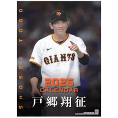 読売ジャイアンツ公式オンラインストア｜選手グッズ・限定アイテム 