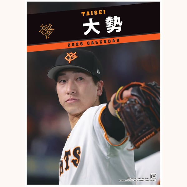 読売ジャイアンツ公式オンラインストア｜選手グッズ・限定アイテム 