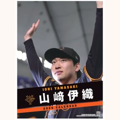 読売ジャイアンツ公式オンラインストア｜選手グッズ・限定アイテム 