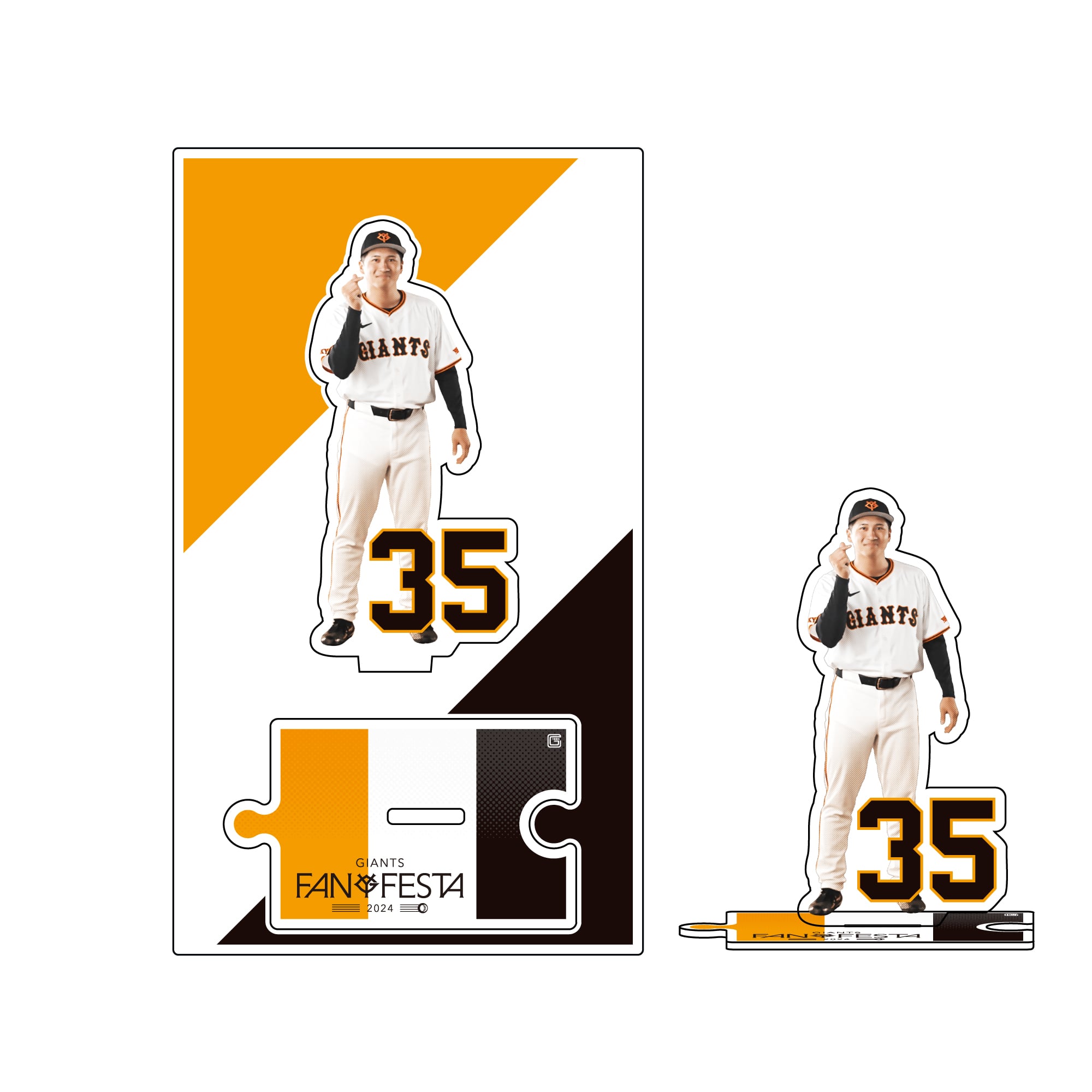 読売ジャイアンツ GIANTS FAN FESTA 2024 泉口友汰 アクリルスタンド
