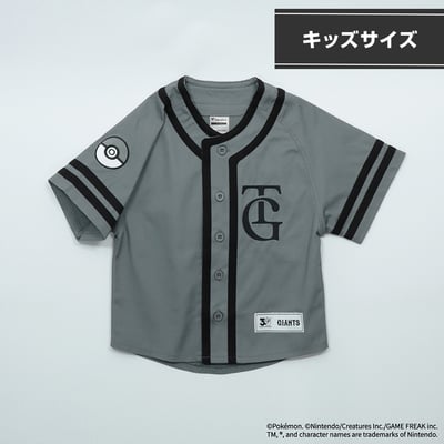 ポケモン特別企画記念グッズ｜ジャイアンツ公式オンラインストア
