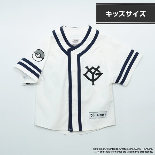 ポケモン特別企画記念グッズ｜ジャイアンツ公式オンラインストア